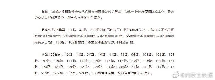 王中王最准一肖100免费公开,时代资料解释落实_XR10.121