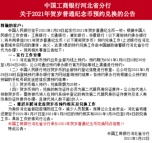 2024新奥马新免费资料,可持续发展实施探索_纪念版51.88