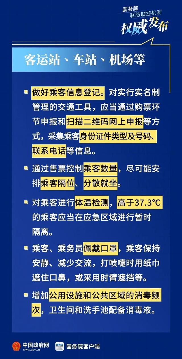 新澳门内部资料精准大全,新兴技术推进策略_复古款40.587