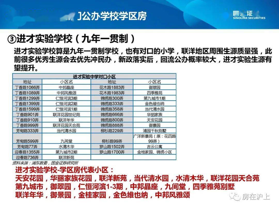 2024年澳门天天开好彩最新版,持续解析方案_Tablet88.847