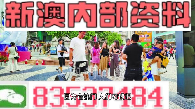 2024新澳精准资料免费,可靠执行计划_超级版51.48