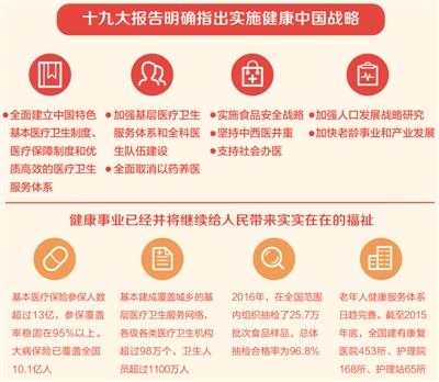 新澳门精准四肖期期准,最佳实践策略实施_Superior99.684