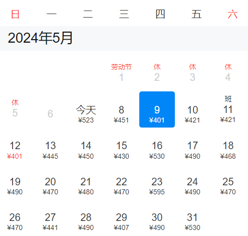 2024澳门六今晚开奖结果,精确数据解释定义_Pixel60.184