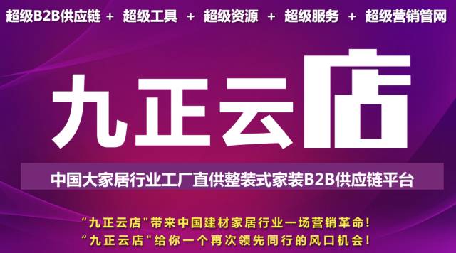 今晚必出三肖,最新核心解答落实_YE版65.625