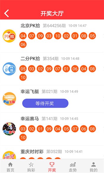 二四六天天好944cc彩资料全 免费一二四天彩,深度解答解释定义_旗舰版65.656