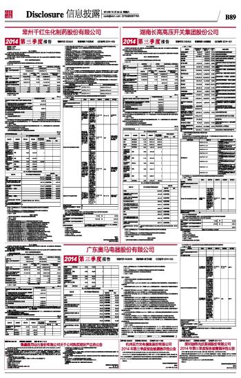 2024最新奥马资料传真,环境适应性策略应用_LT38.988