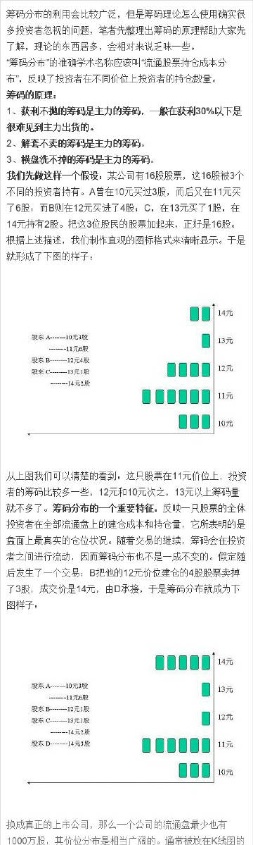 77777788888王中王中特攻略,战略性实施方案优化_AR37.146