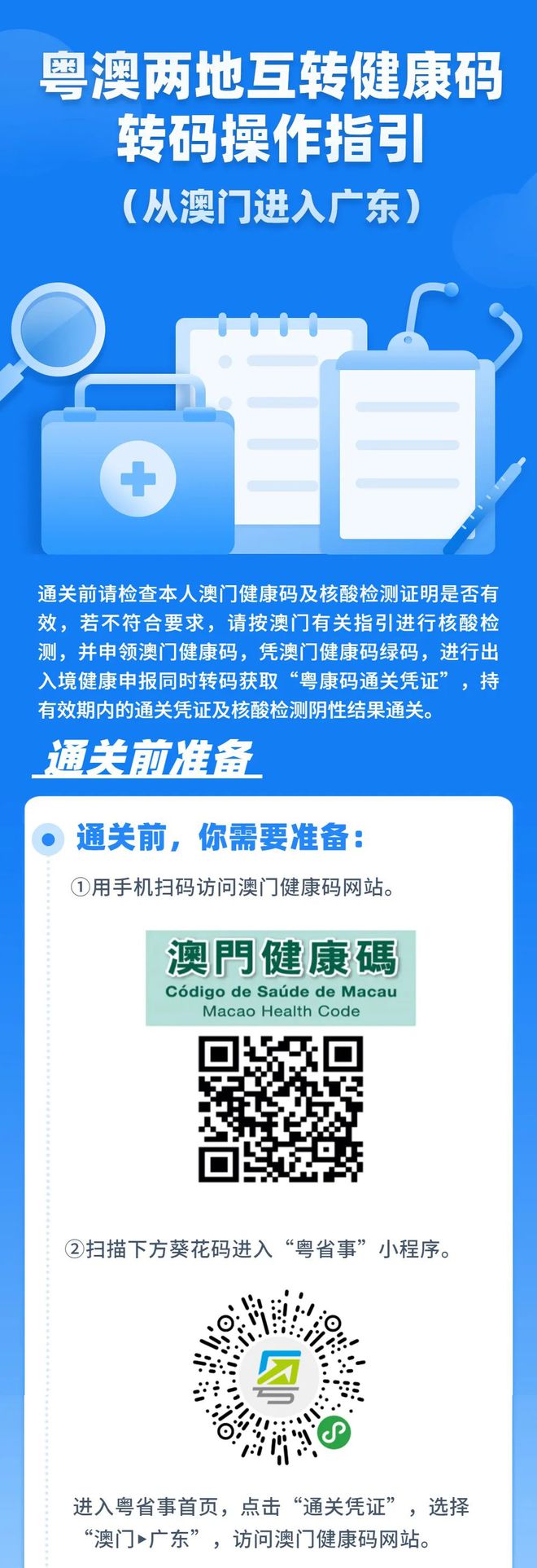 新澳内部一码精准公开,标准化流程评估_社交版13.194