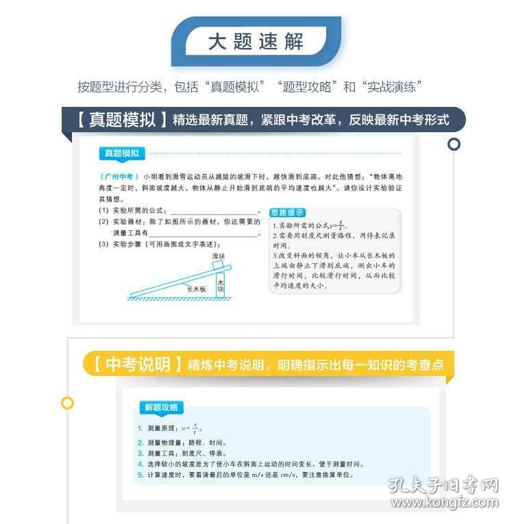 新澳精准资料免费提供221期,专业解答实行问题_苹果版14.492