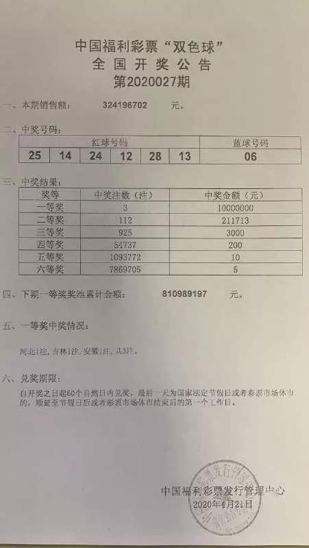 新澳天天彩免费资料2024老,定性解析评估_经典版44.736