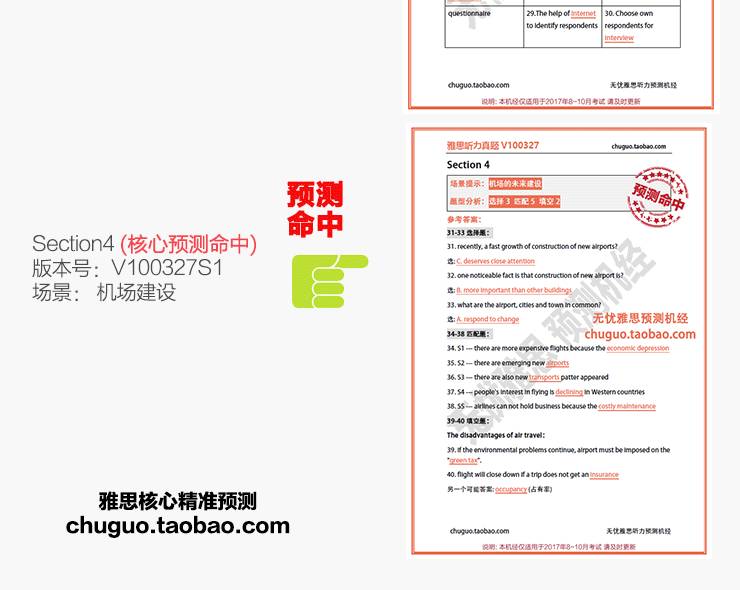 新澳精准资料免费提供网,高效性实施计划解析_Chromebook59.11