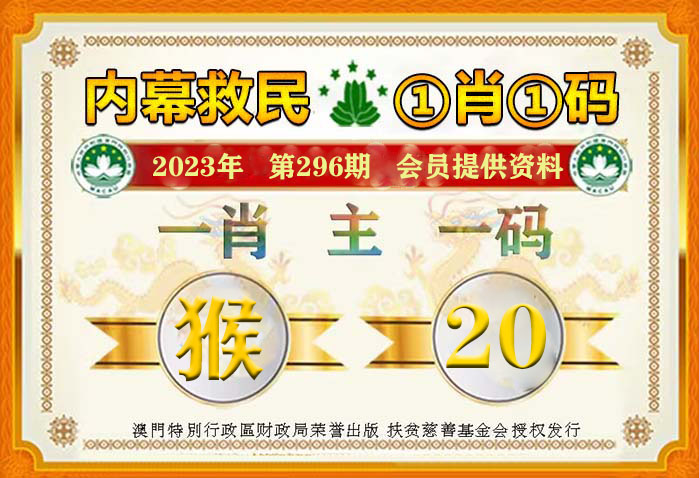 一肖一码100准免费资料,最新正品解答落实_安卓版68.472