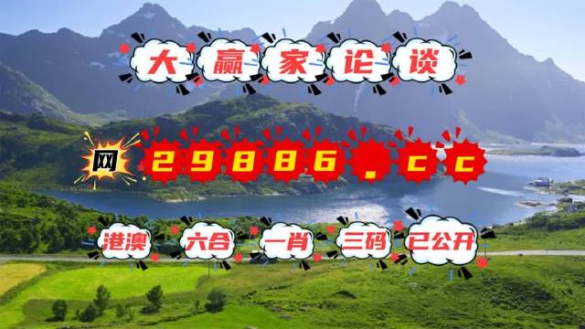 7777788888新版跑狗,全面解答解释落实_8K42.340