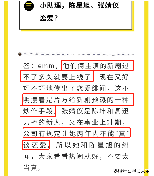 白小姐三肖三期必出一期开奖哩哩,详细解读定义方案_安卓款22.729