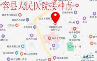 容县自然资源和规划局新项目推动县域绿色高质量发展进程