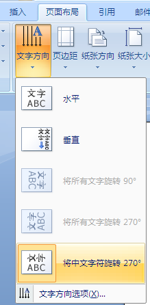 Word重塑文档处理体验新体验来袭