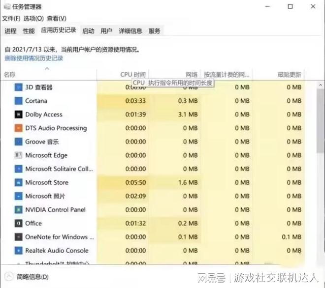 新奥码开奖结果查询,最新解答解析说明_界面版72.423