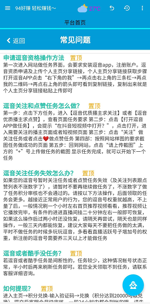 949494王中王正版资料,可靠操作策略方案_优选版49.582