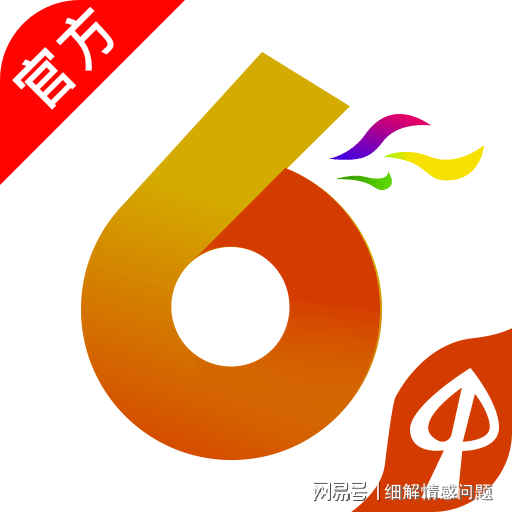 新奥天天免费资料大全,可靠分析解析说明_FHD98.421