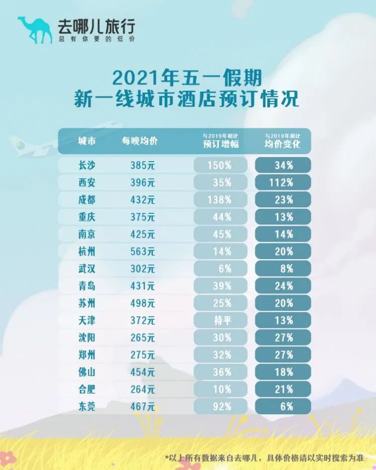 澳门开奖记录开奖结果2024,实地应用验证数据_VE版11.461