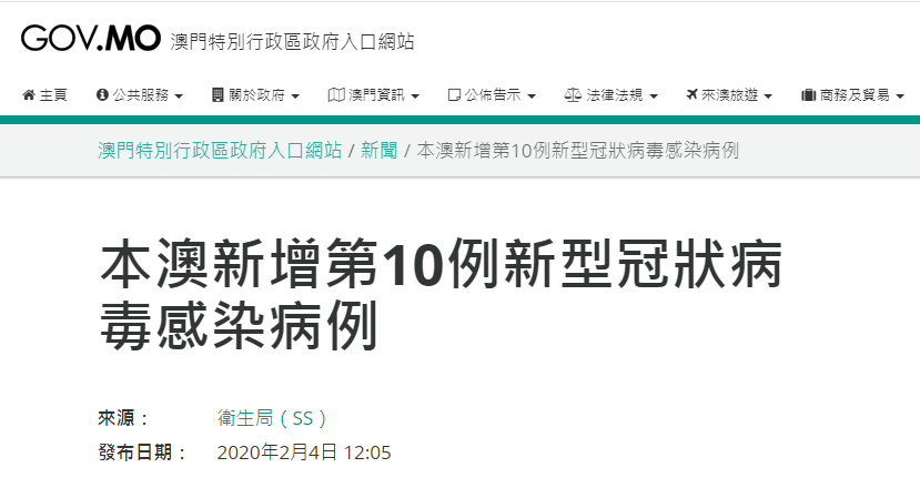 494949澳门今晚开什么,涵盖了广泛的解释落实方法_娱乐版28.982