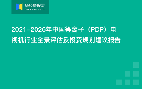 远方的海 第4页