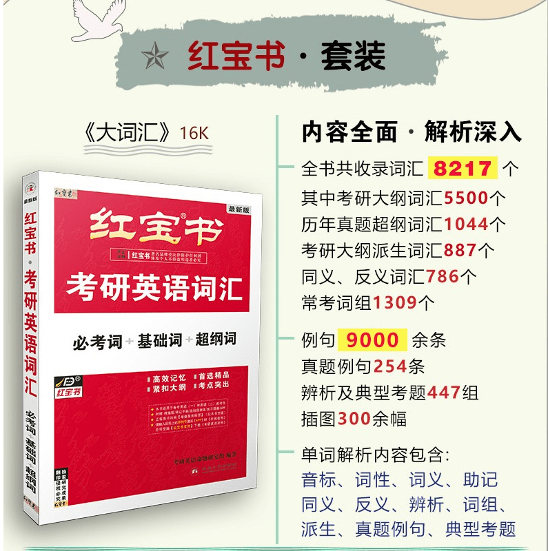 2024新澳正版免费资料,全面说明解析_战略版12.706