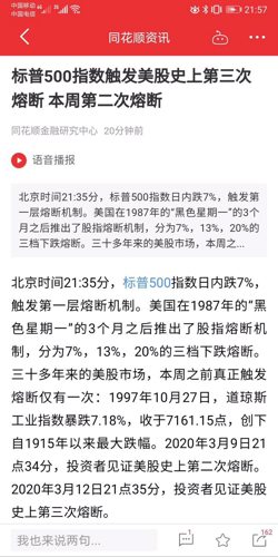 澳门今晚开特马+开奖结果三合,理论研究解析说明_粉丝版345.372