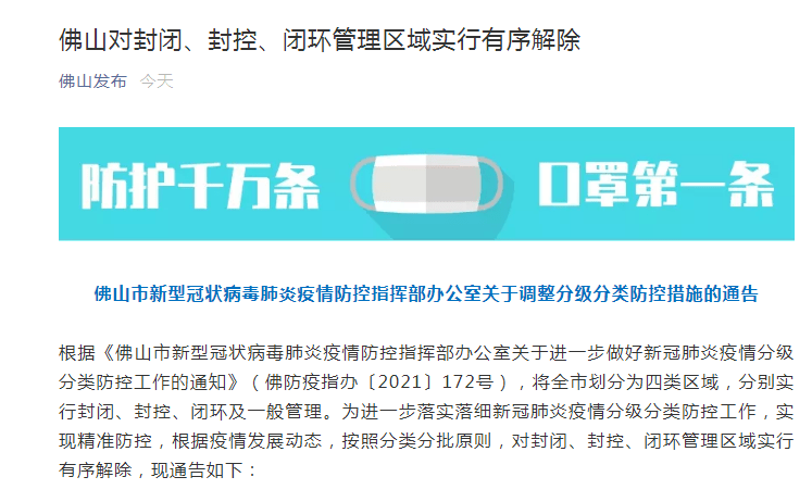 2024新奥资料免费精准071,高效实施方法分析_Lite53.65