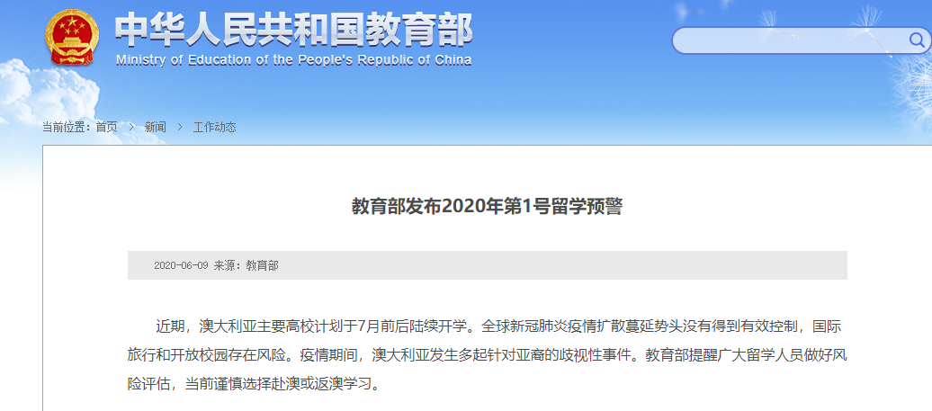 新澳最新最快资料新澳58期,互动性执行策略评估_pro68.324