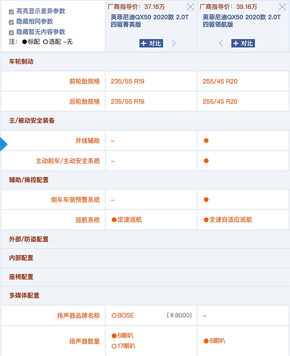 新奥门开将记录查询官方网站,实时说明解析_领航款68.676