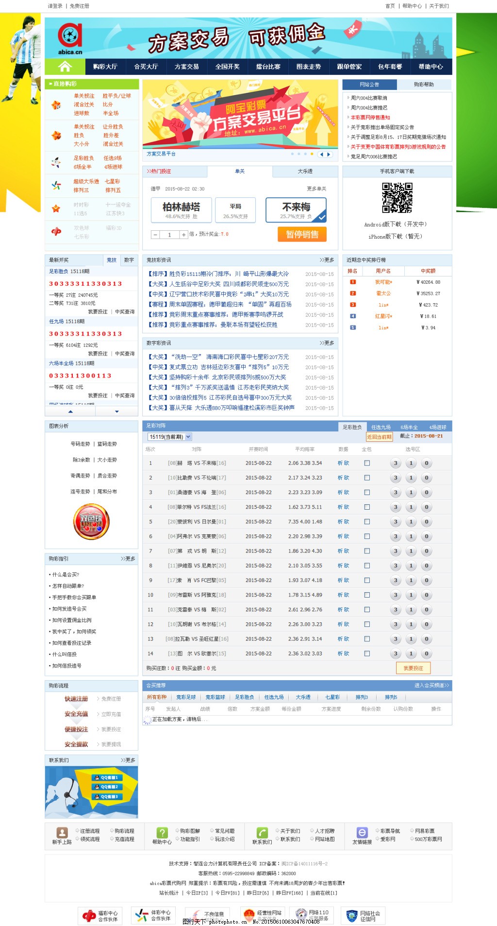 大众网一肖中特,实时解析说明_网页版80.388