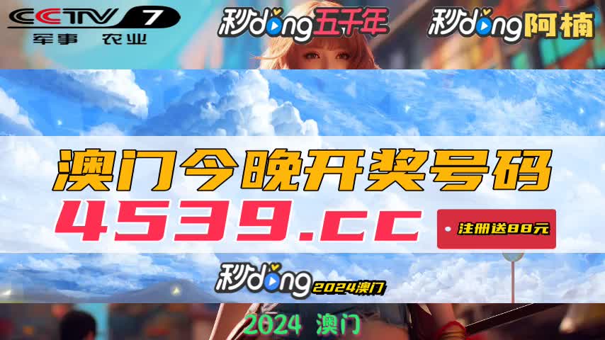 新澳门六2004开奖记录,动态解析说明_完整版33.62