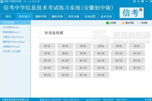 132688.соm马会传真查询,安全性计划解析_优选版20.203