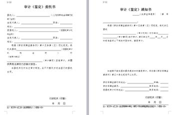 任丘市人社局创新项目，助推人力资源与社会保障事业飞跃发展