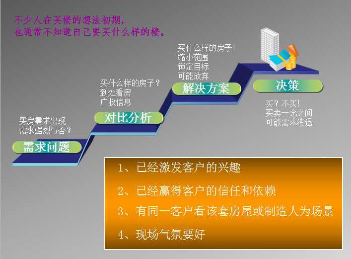 新澳正版资料与内部资料,连贯评估方法_UHD版87.990