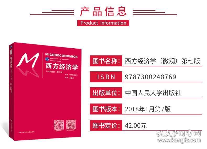 2024新奥精准资料免费,预测解析说明_至尊版60.152