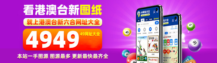 49图库图片+资料,全面分析说明_Elite68.625