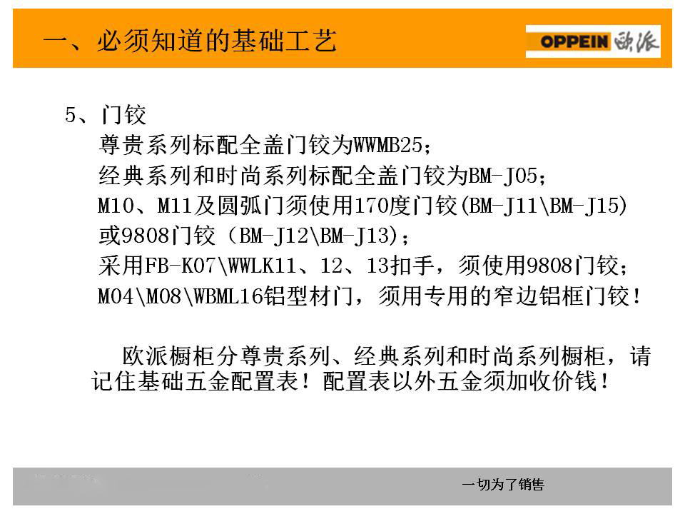 新门内部资料精准大全,可靠操作方案_Premium94.141