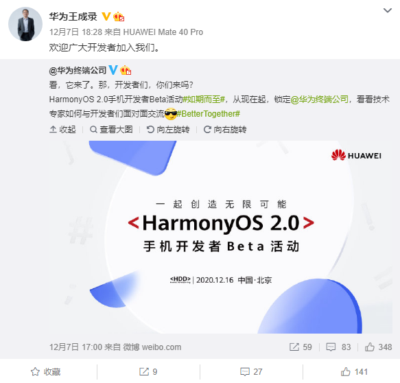 新澳2024正版免费资料,创新推广策略_HarmonyOS16.251