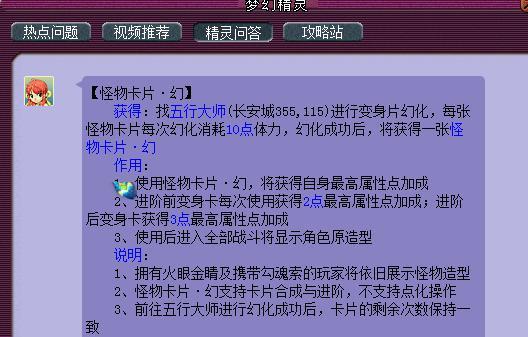 新澳天天开奖资料大全最新54期,精细设计方案_基础版14.543