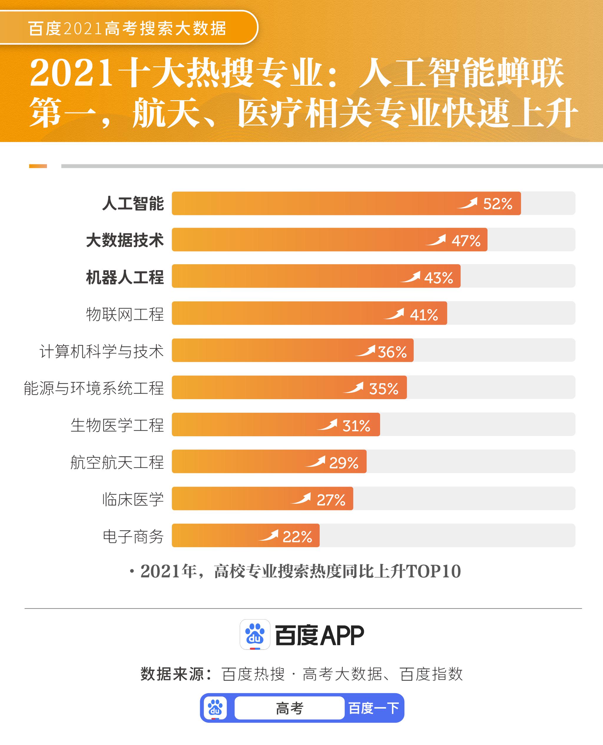 2024年澳门今晚开奖结果,数据引导计划设计_粉丝款43.209