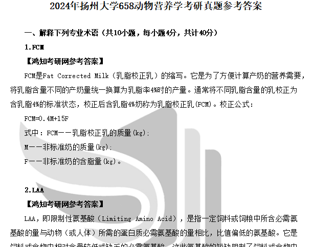 2024新奥正版资料大全,快捷问题解决指南_手游版71.658