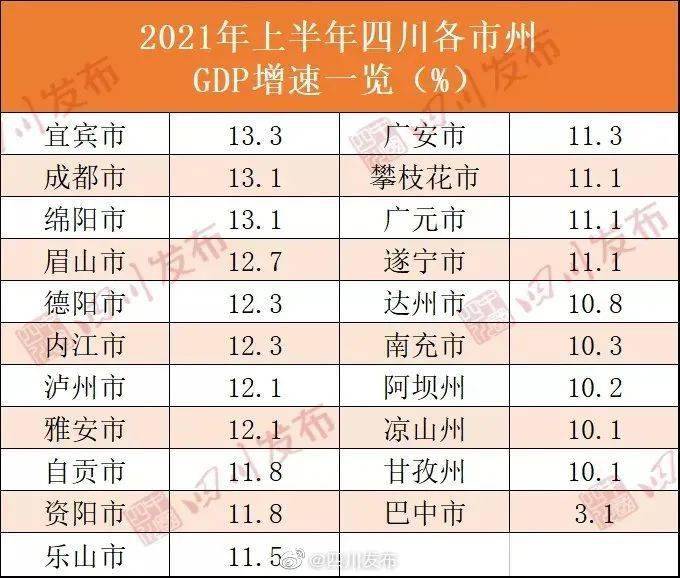 新澳门一码一肖一特一中2024高考,最佳实践策略实施_免费版26.671