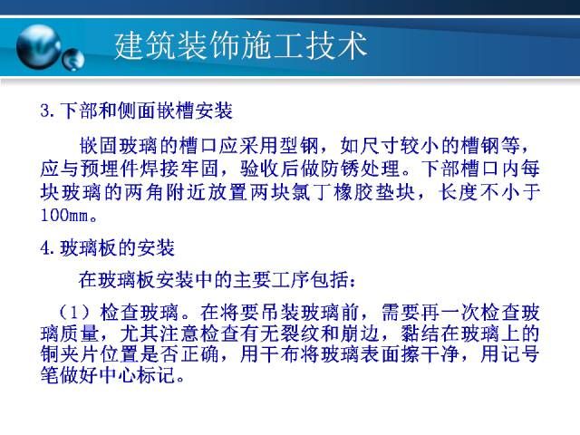 新澳门资料大全正版资料六肖,标准化实施程序分析_战略版36.766