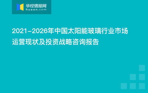 新澳利澳门开奖历史结果,互动性执行策略评估_ChromeOS65.128