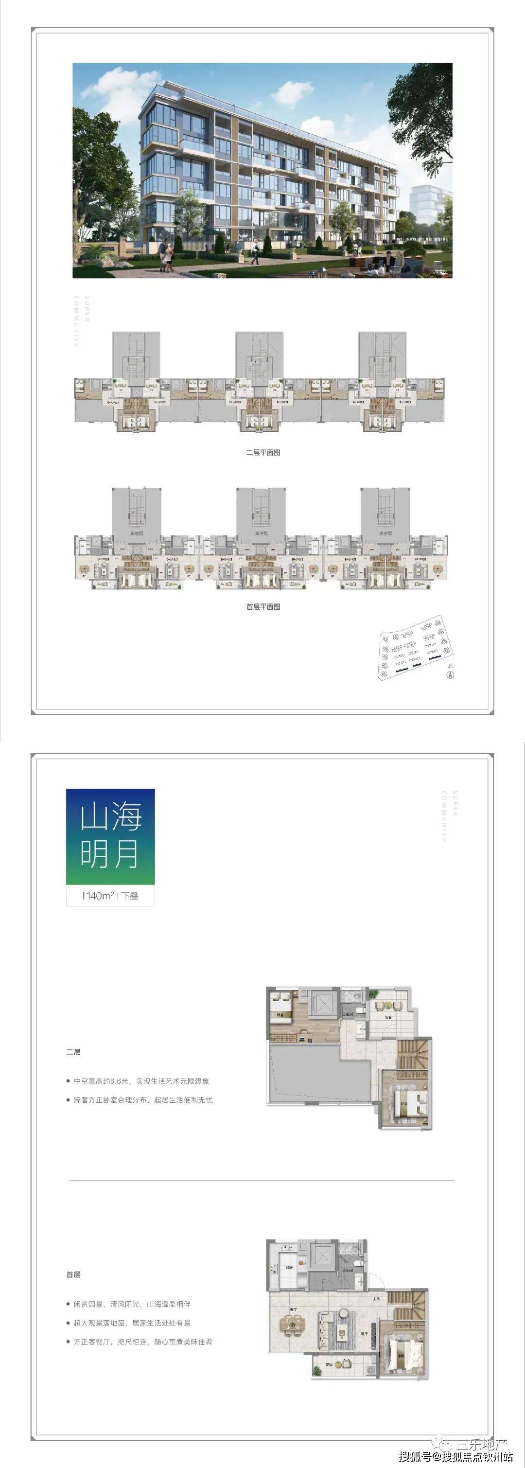 新奥2024年免费资料大全,科学研究解析说明_高级版28.757