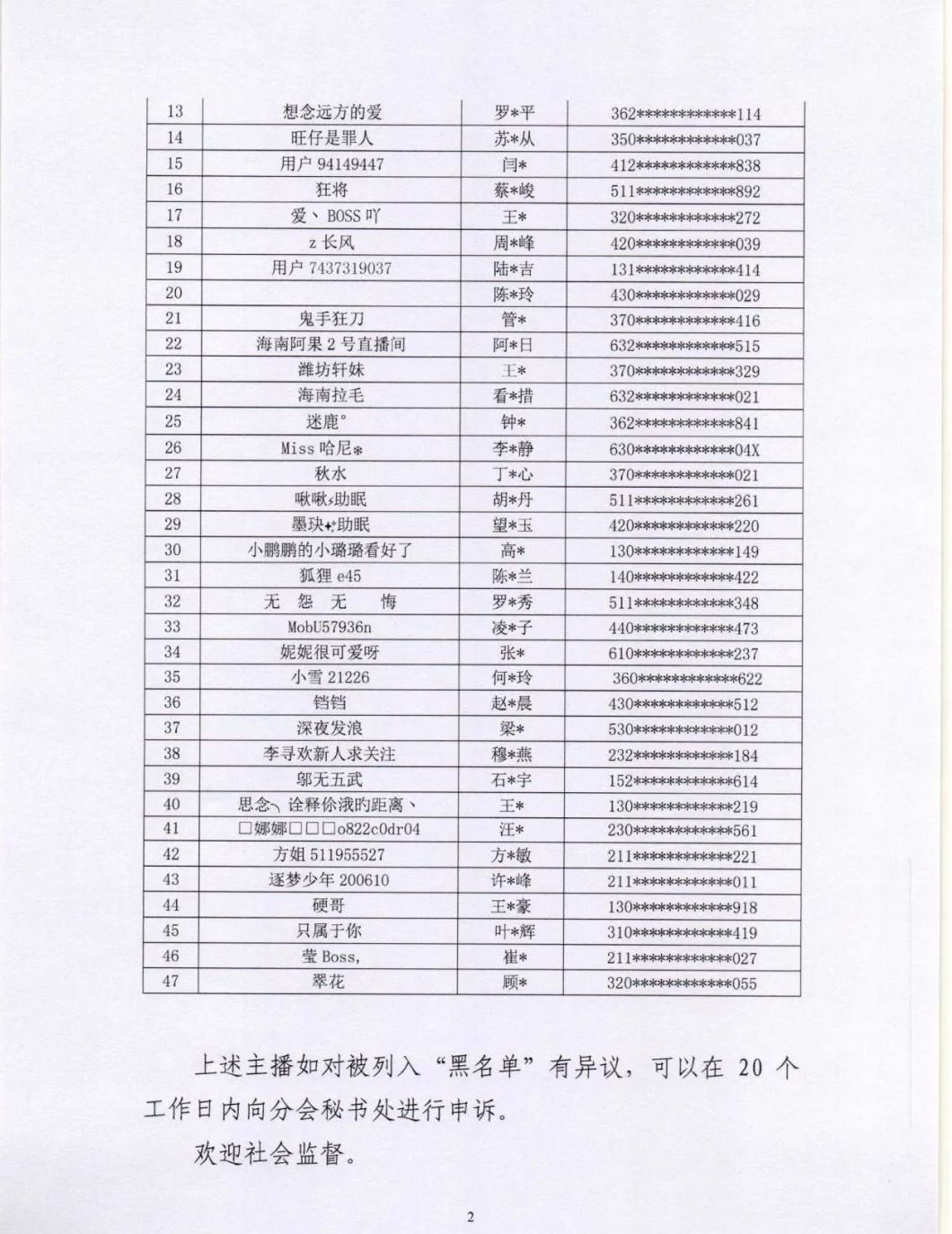 奥门开奖结果+开奖记录2024年资料网站,经典案例解释定义_FHD73.858