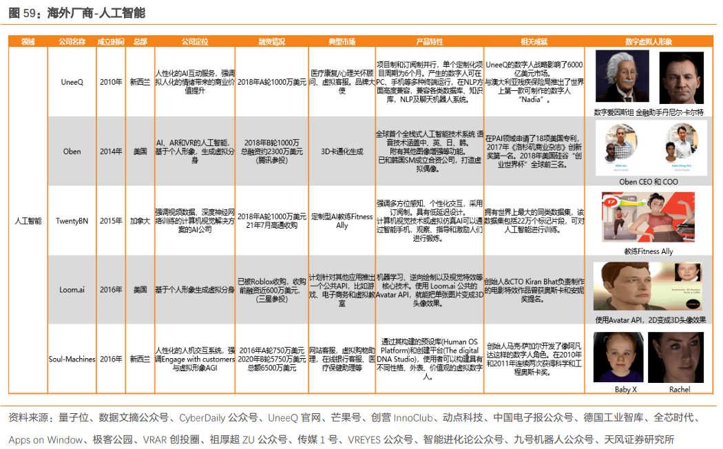 澳门免费公开最准的资料,精细解答解释定义_尊享版73.188