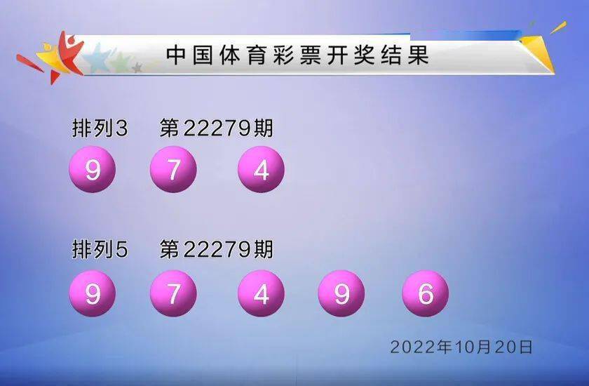 广西双彩最新开奖结果及其社会影响分析